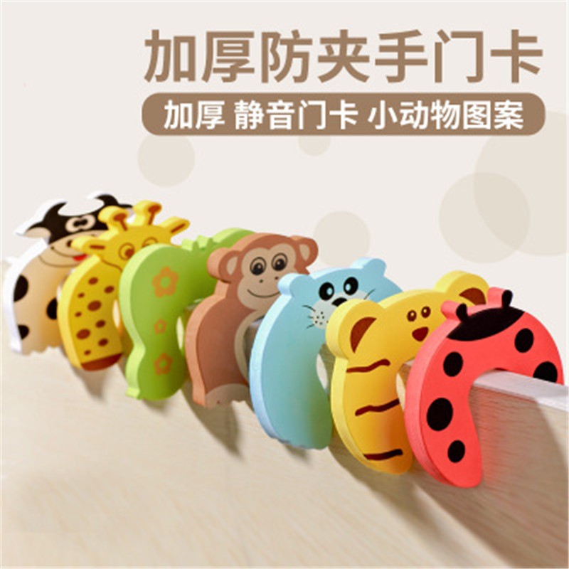 5pcs/lot Baby Safety Protection Cute Animal Security Door Stopper Baby Card Lock Newborn Baby Care Finger Protector