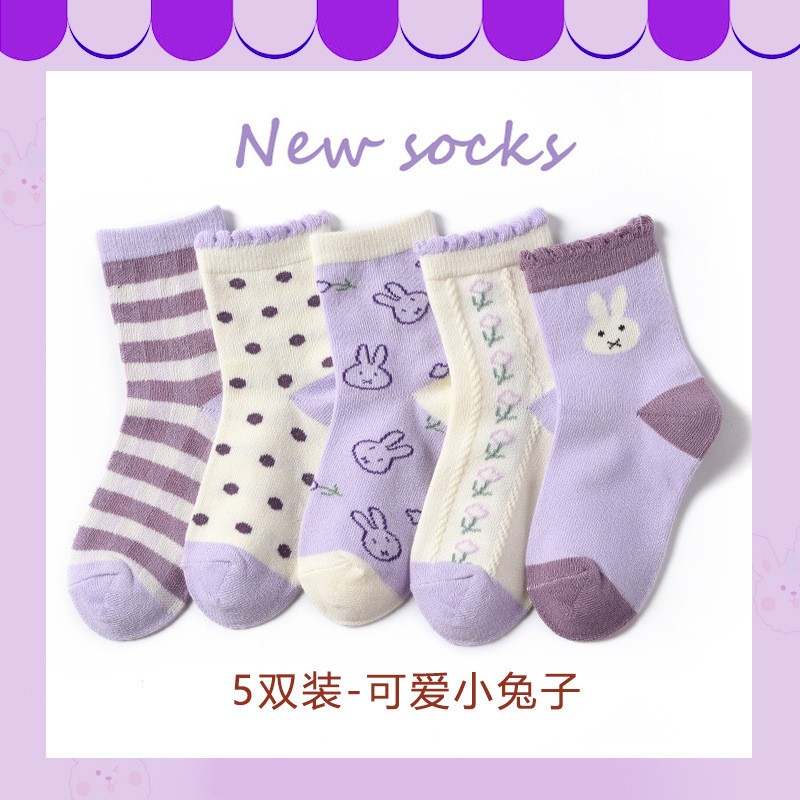 New 2021 5 Pairs Baby Socks Boys Girls Round Socks Fashion Comfortable Cotton Sock Baby Sock Clothes Gift Baby Socks