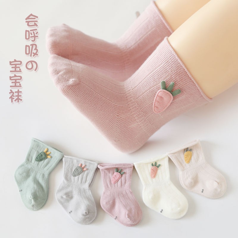 2022 Fashion Spring Summer Baby Socks Cotton Mesh Baby Socks Boys Socks 0-3 Years Girl Socks Casual Cute Socks