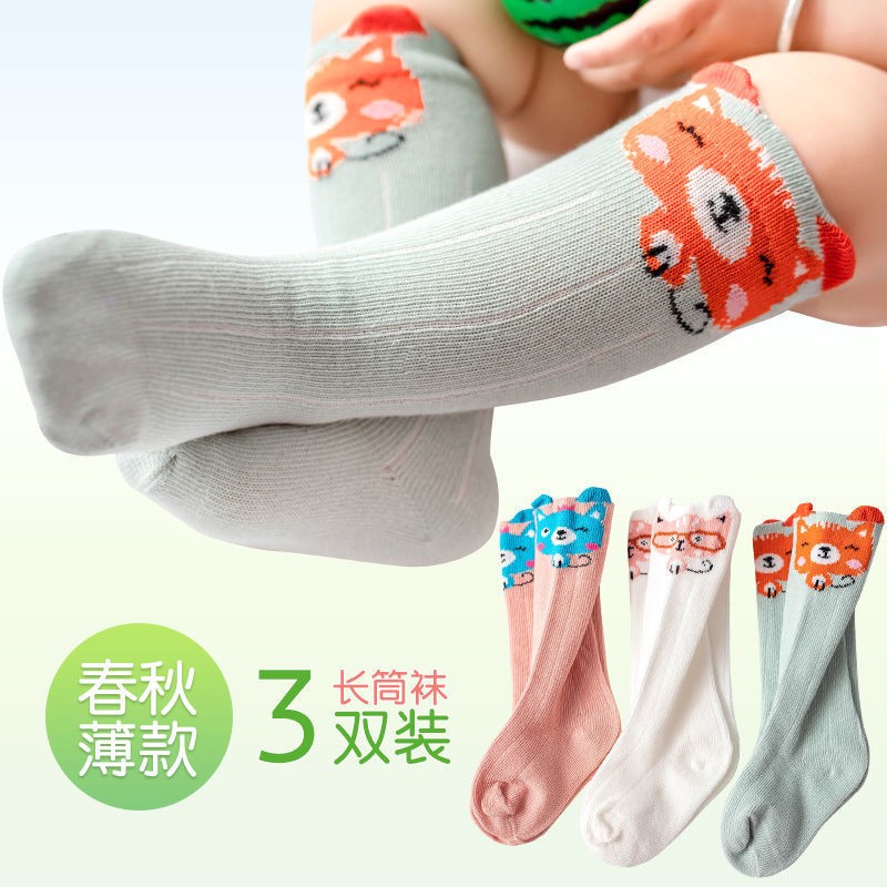 3 Pair Kids Socks Knee High Socks Baby Girls Boys Soft Cotton Children Socks Kids Knee High Cute Printing Toddler Newborn Socken