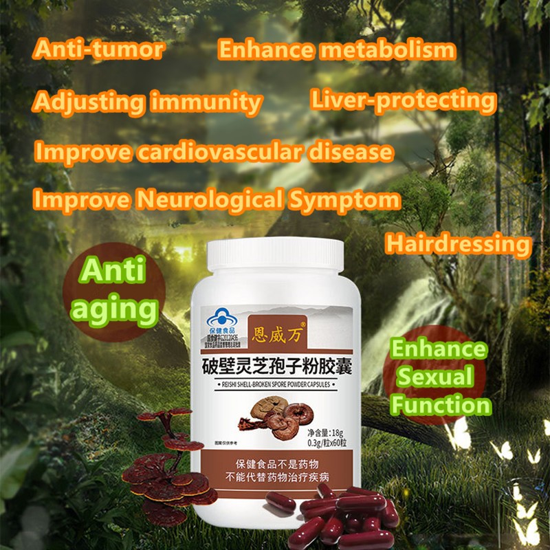 Reishi Ganoderma Lucidum Mushroom & Cordyceps Militaris Sinensis Extracts Capsules Energy Support Improve Healthy Immune System