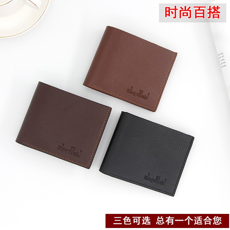 New men's wallet fashion smooth soft leather cross section multi-function wallet tide short men's wallet quality assurance