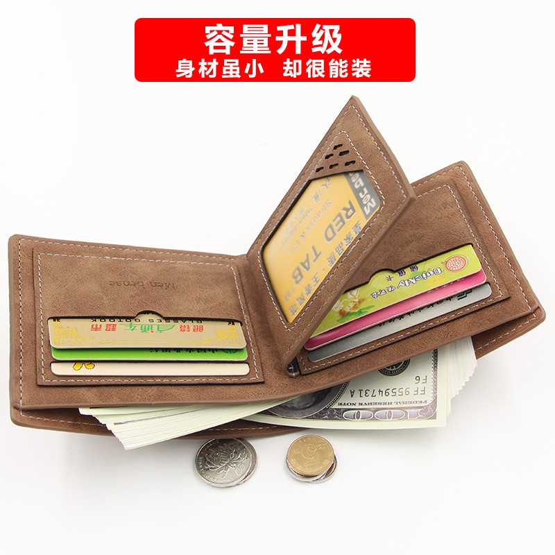 Men's fashion bag men's fashion retro hinge bronzing printing frosted multi card slot solid color leather business small wallet