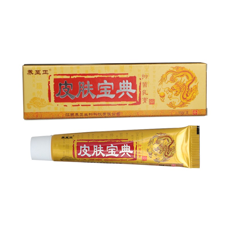 3pcs/lot YIGANERJING Skin Psoriasis Cream Dermatitis Eczematoid Eczema Ointment Treatment Psoriasis Cream Skin Care Cream No Box