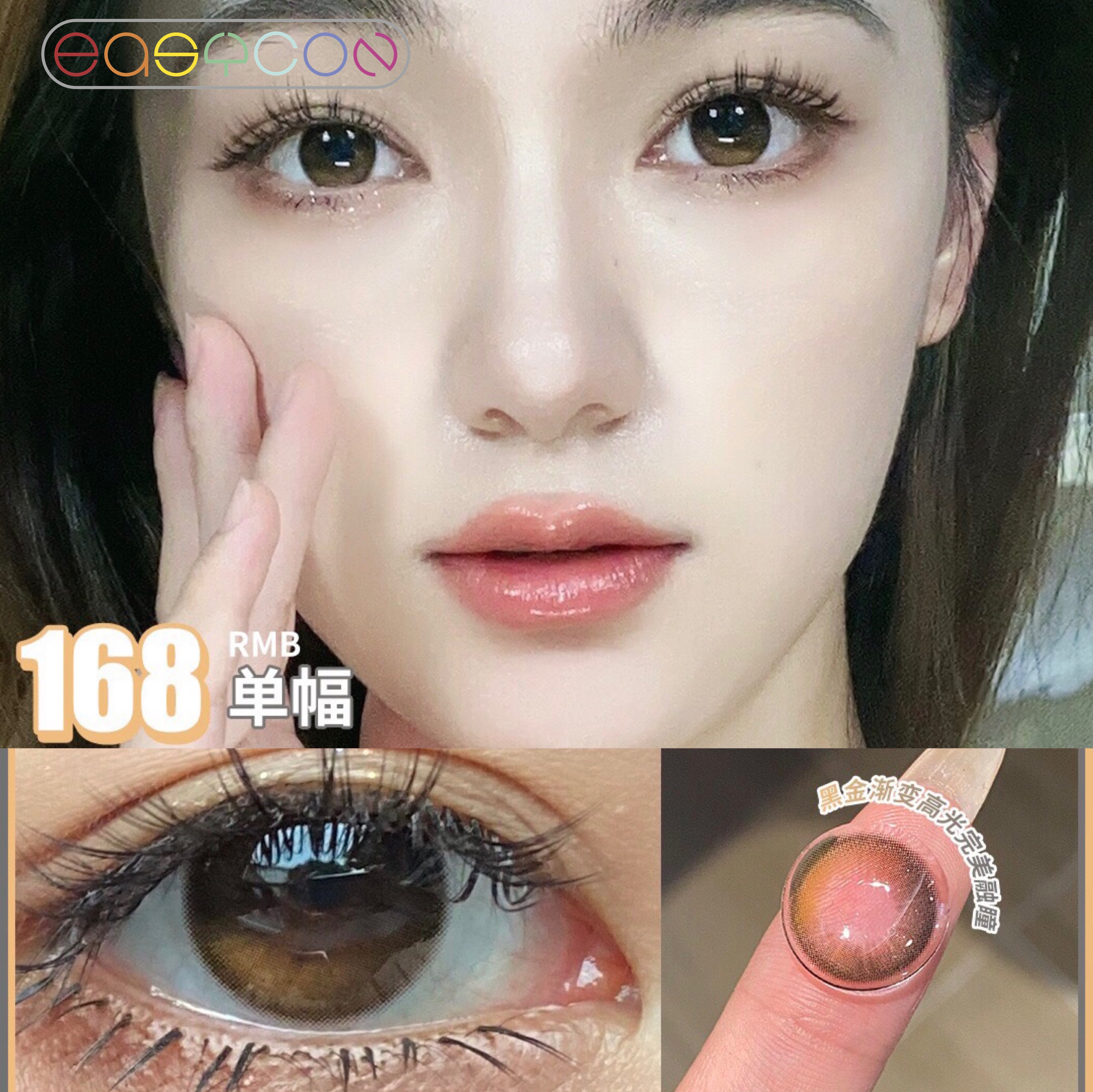 EASYCON sun moon mini contact lenses for eyes yearly brush kits exclusive 2pcs/pair simple circle soft contact lenses