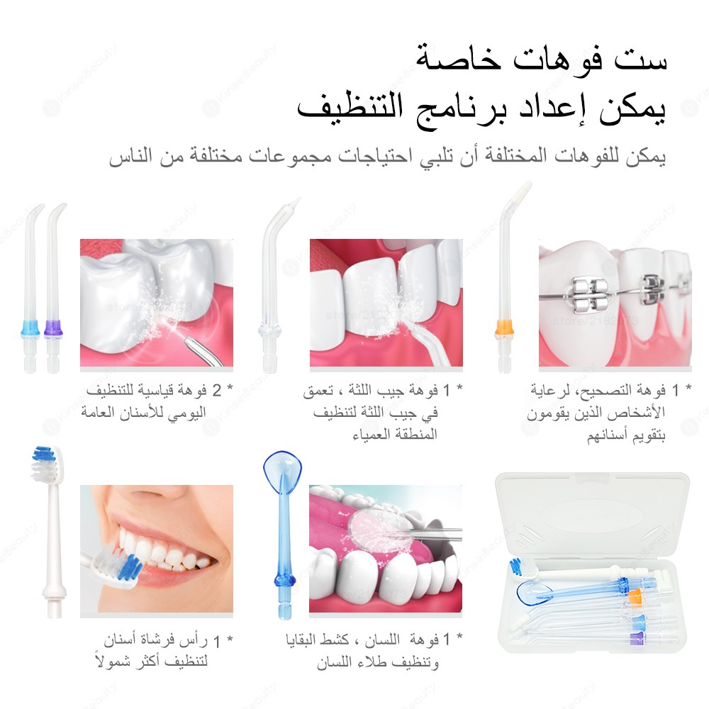 توزيعاتاللاسلكي أداة ري الفم لطب الأسنان جهاز تنظيف الأسنان بالماء USB قابلة للشحن 300 مللي خزان المحمولة مقاوم للماء الري الأسنان لتنظيف الأسنان خيط مائي للاسنان  خيط مائي للاسنان electric toothbrush gift