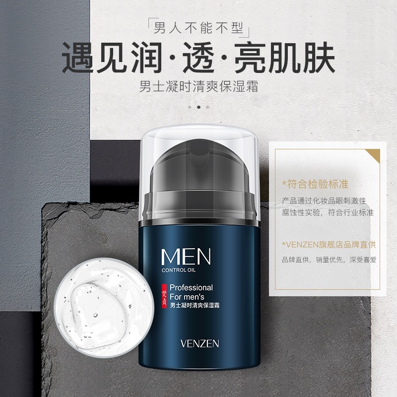 Men Anti Aging Face Cream Deep Moisturizing Oil Control Skin Care Brighten Tone Up Cream Anti Wrinkle Day Cream For Mens Cream