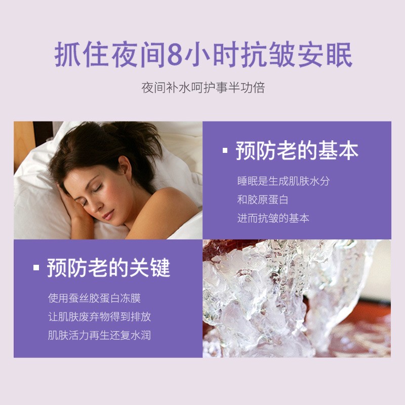 30pcs Collagen Protein Sleeping Mask Cream Anti-wrinkle Face Mask Good Night Frozen Film Moisturizing Korean Facemask