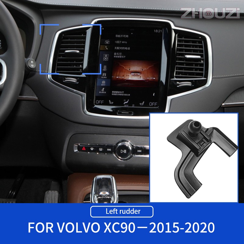 حامل هاتف محمول للسيارة منفذ تنفيس الهواء كليب حامل لتحديد المواقع الجاذبية الملاحة قوس لفولفو XC90 2015-2021 اكسسوارات السيارات