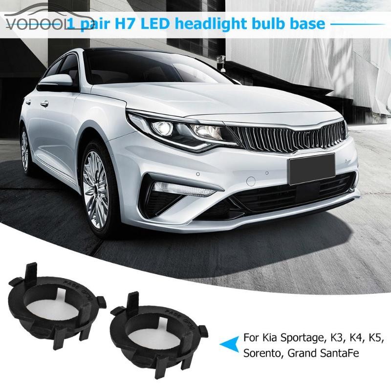 1 Pair H7 LED Headlight Bulb Adapters Base Retainer Holders For Hyundai Kia