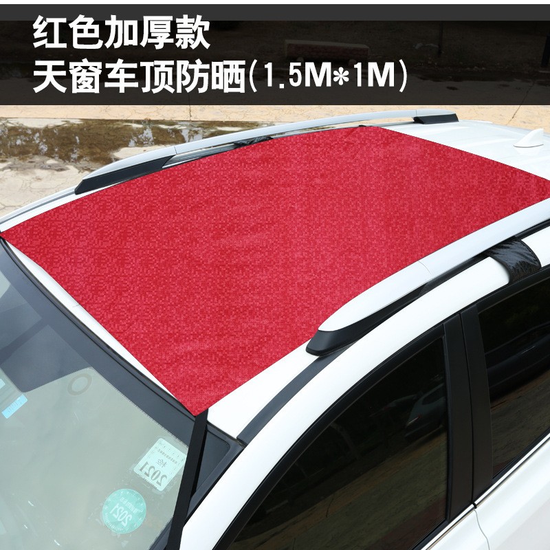 2022 Car Windshield Car Sunshade Window Sunshade Windshield Shade Car Sun & Heat Protection Roof Insulation Sunshade