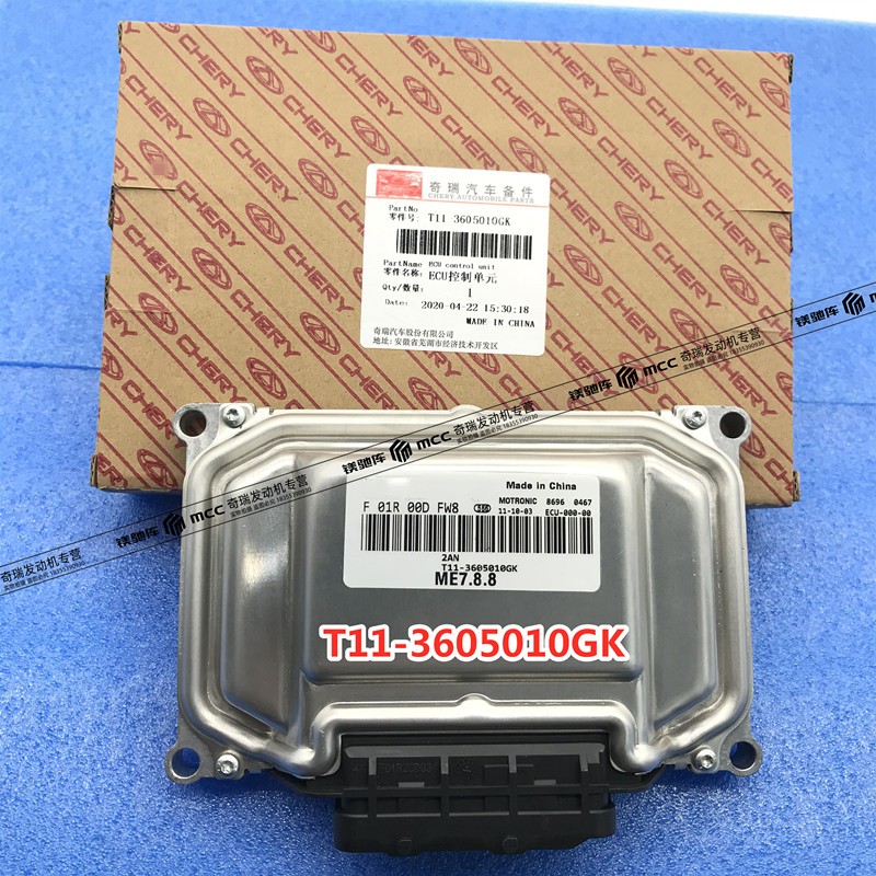 Engine ECU for Chery Tiggo Engine Control Unit T11-3605010GK