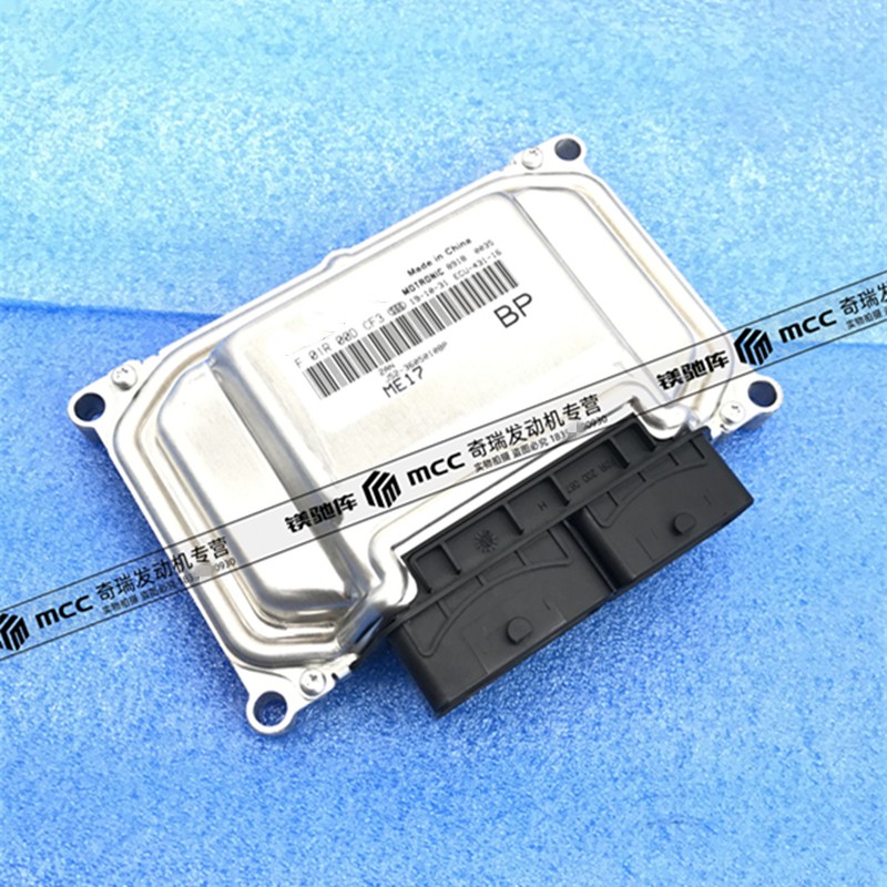 Engine ECU for Chery E3/Bonus 3 Engine Control Unit J52-3605010BP