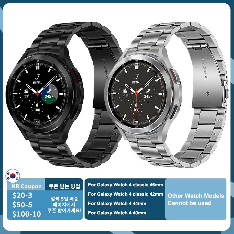 No Gaps Stainless Steel Strap For Samsung Galaxy Watch 4 Classic 46mm 42mm/Watch4 44mm 40mm Wrist Band Curved End Metal Bracelet