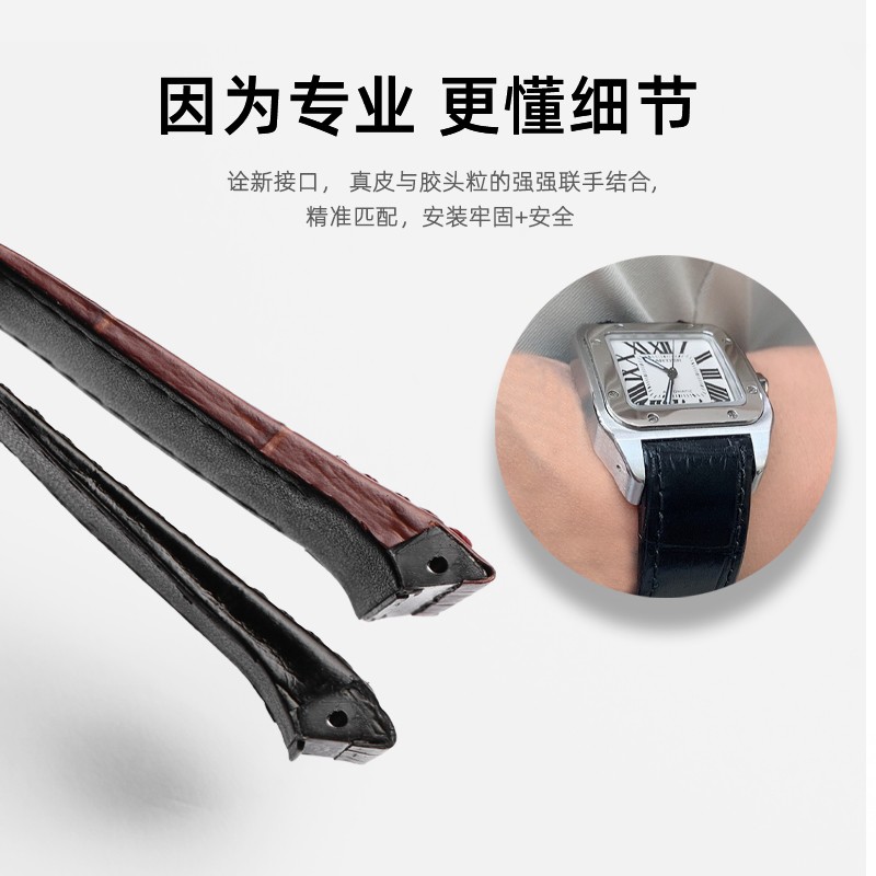 Leather watch strap suitable for Cartier Santos Santos 100 men and women leather strap 20mm 23mm