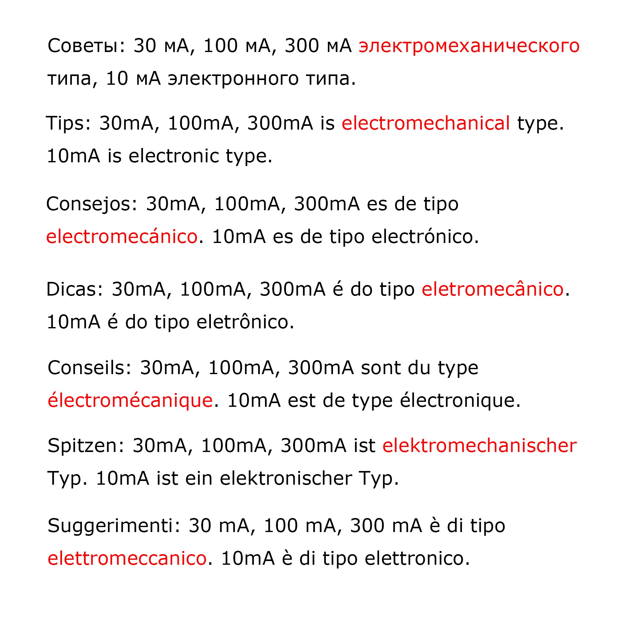 16A 63A 10mA 30mA 100mA 6KA Rode RCD 230V Electromechanical Residual Current Circuit Breaker Differential Circuit Breaker Safety Switch