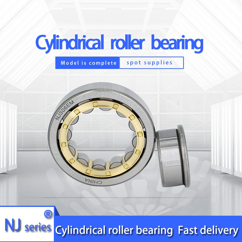 Roller bearing NJ202M/EM 42202H bearing inner diameter 15 outer diameter 35 thickness 11mm.