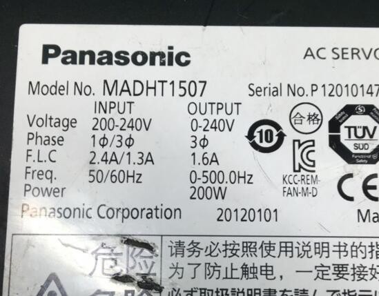 MADHT1507 servo driver,used in good condition. 80% New Look, Good Work, Free Shipping