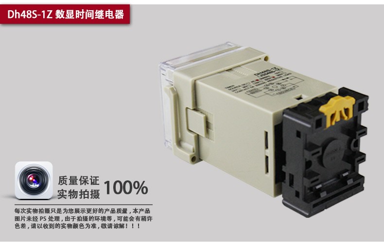 Digital Display Time Relay DH48S-S Cycle Control Delay Relay 0.01S-990H 8PIN With Base DC12V/24V/36V/AC110V/220V/380V DH48S-S