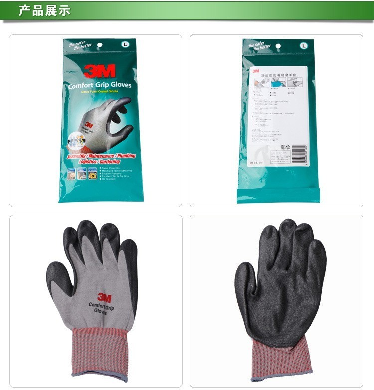 3M Electric Insulation Comfortable Temperature Non-slip Protective Gloves Industrial Gloves Construction Safety Gloves