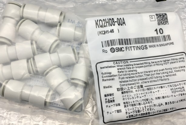 1bag/10pcs New SMC Fittings KQ2H08-00A