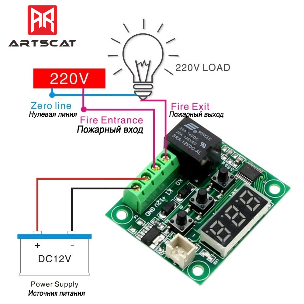 LED Digital Module Thermostat Temperature Control Switch, DIY DC 12V Temperature Control Thermometer with Led Display W1209