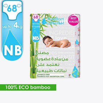 Pure Born Eco Organic Size 1, 68-Diapers Pack - 0-4.5 kgs, 0-4 Months