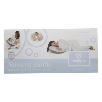 Juniors Nursing Pillow