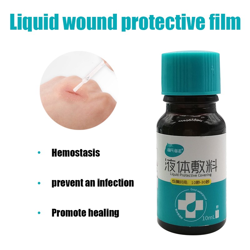 Waterproof First Aid Liquid Bandage Medical Disinfection Balance Plaster for Small Cut Wounds Healing Band Aid Gel Patch