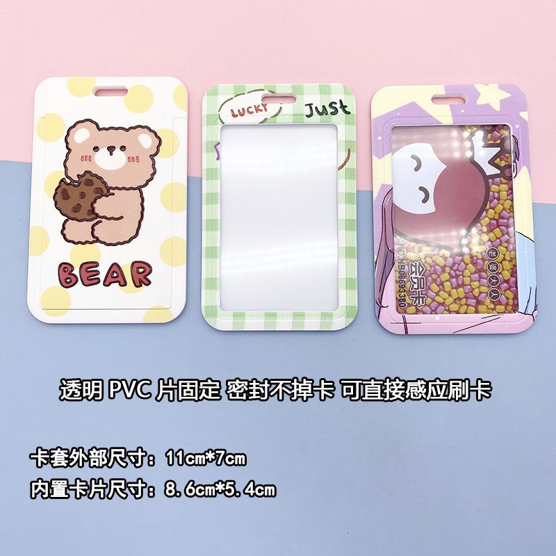 New cute cartoon student meal ID card holder campus card ID badge holder lanyard access control subway bus card protective cover