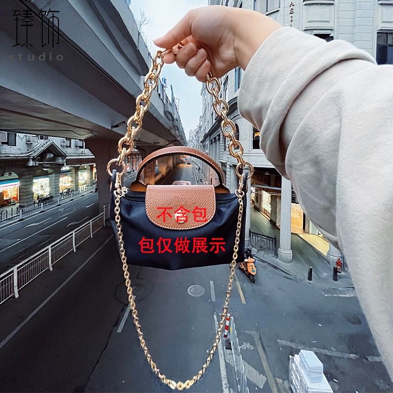 Long Chain Package Transformation Long Champ Portable Package Decorative Chain Fittings of Blow Hole