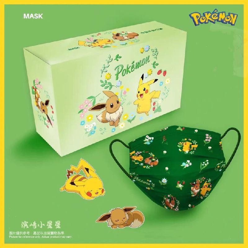 10-200pcs Pokemon Pikachu Ibrahimovic Anime Disposable Mask 3 Layers Protective Anime Pattern Printing Black Adult/Student Mask