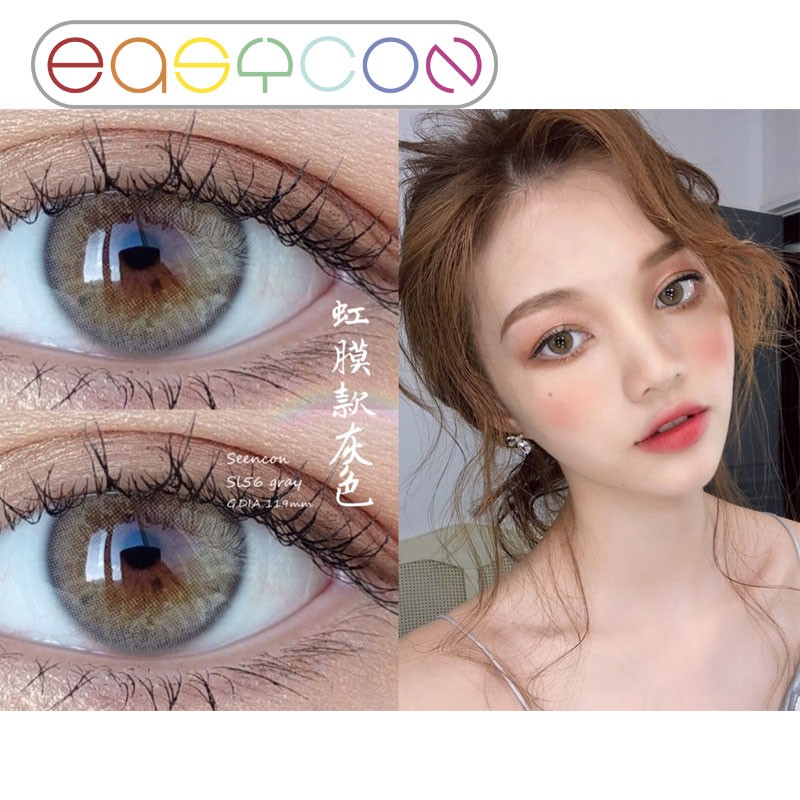 EASYCON Iris Green Cosmetic Colored Contact Lenses For Eyes Makeup Yearly Exclusive 1pc/pair Prescription Degree Myopia