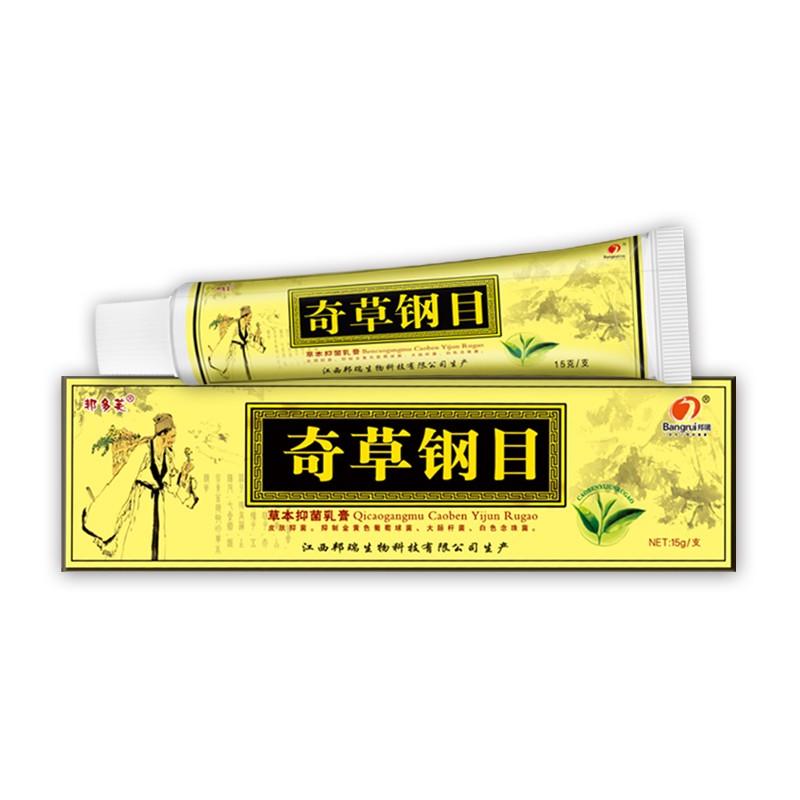 10pcs YIGANERJING QICAOGANGMU Dermatitis Eczematoid Psoriasis Treatment Cream Zudaifu