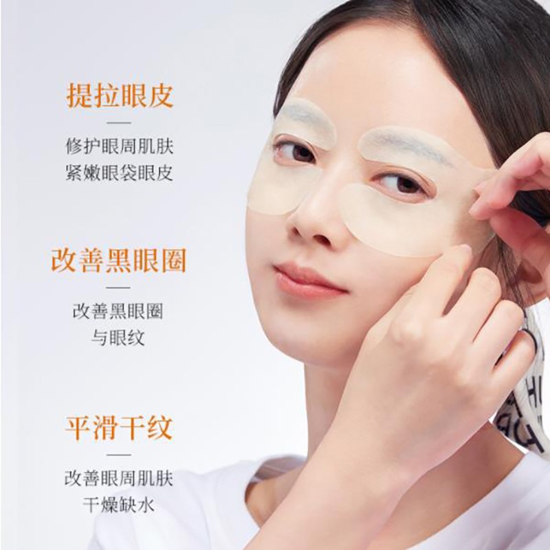 50pcs Retinol Eye Mask Vitamin C Hyaluronic Acid Eye Patches Anti Wrinkle Moisturizing Anti Aging Beauty Eyes Skin Care