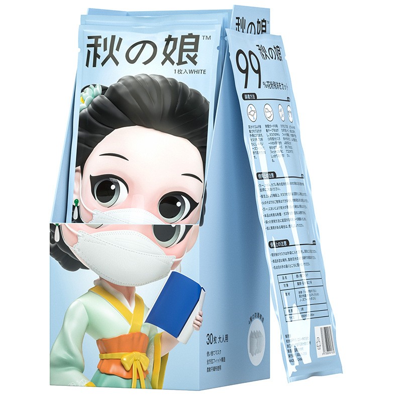 Newly Upgraded Adult Ffp2 Kn95 Mask 3D Four Layer Independent Protection Packaging Disposable Mask Display Box