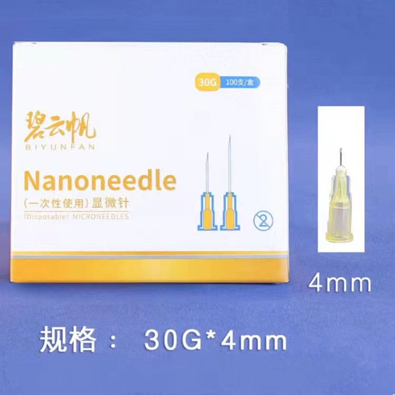 puncture needle transparent syringe injection glue clear tip cap forpharmaceutical injection needle 32g 4mm 32g 13mm 30g 25mm