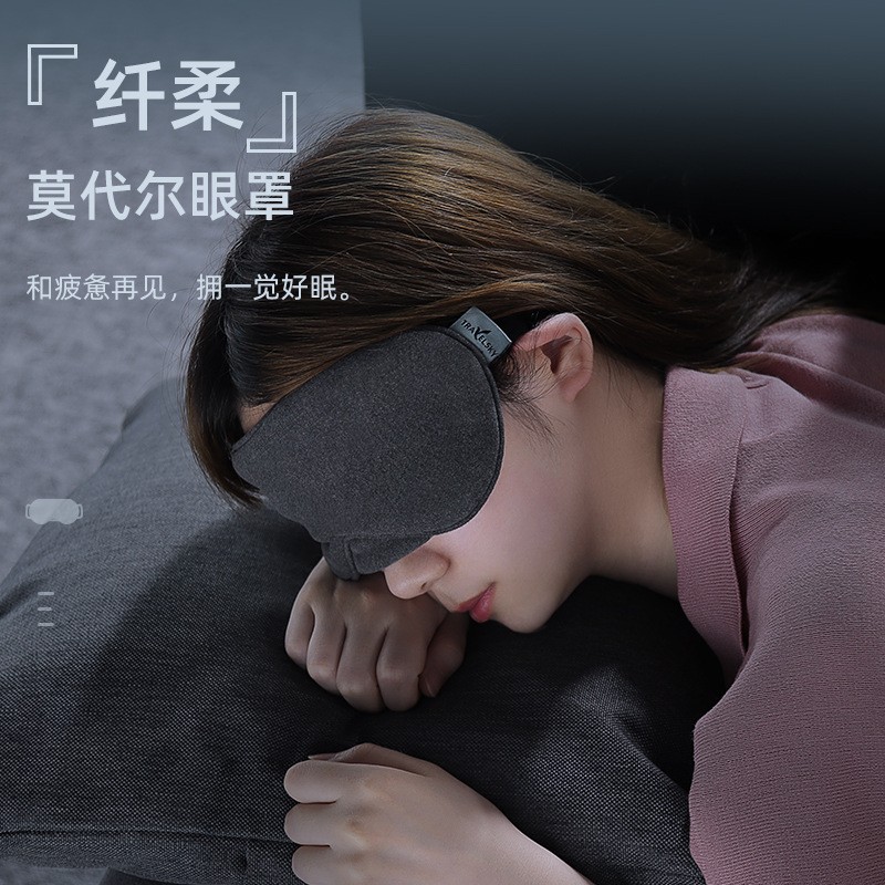 Cotton Sleep Mask Portable Home Travel Eyes Mask For Sleeping Nap Modal Eyeshade Relax Shading Eye Patches Health Care