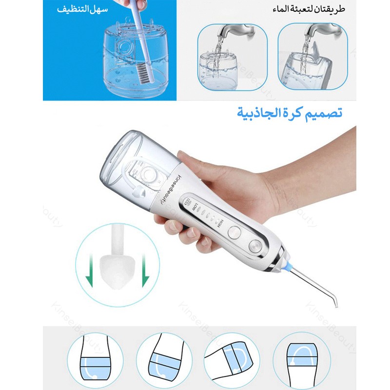 Dental Water Flosser Oral Irrigator Dental Water Portable Dental Floss 300ml 5 Mode USB Rechargeable Dental Flosser Water Floss Dental Water Floss