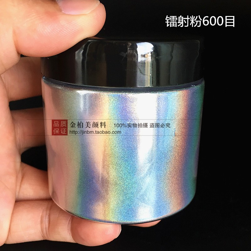 600 Mesh Powder Laser Magic Starry Sky Mirror Holographic Effects Rainbow Nail Art Peel Off Pigment Powder Nail Art Powder