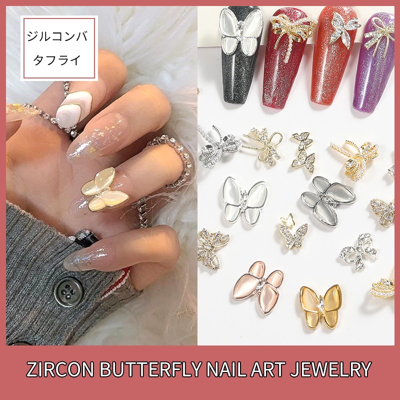 3D Alloy Nail Art Butterfly Zircon Opal Rhinestone Pearl Necklace DIY Shiny Cat Eye Crystal Stone Nail Art Decoration Accessories