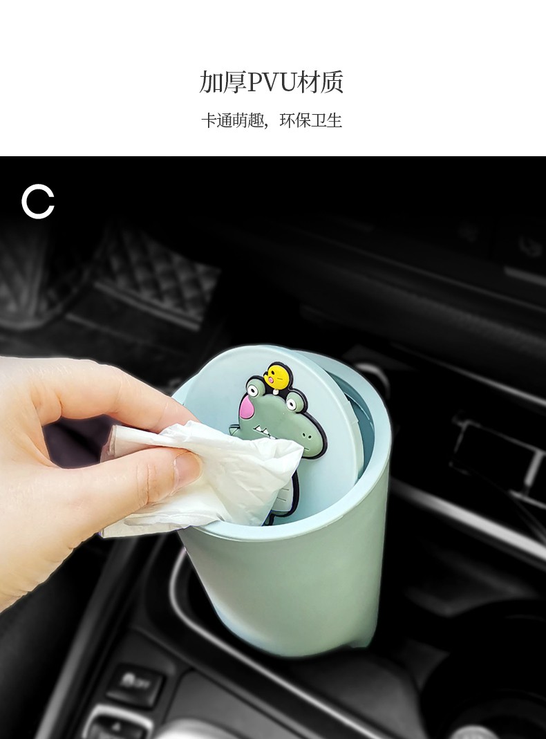 Small Mini Cute Car Trash Can Auto Products Car Accessories Sundries Storage Box Desktop Storage Trash Can Activity Gift