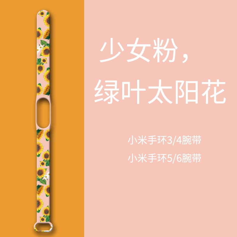 Sunflower Flower Series Strap for Xiaomi Mi band 6 strap for miband 5 band 3 smart watch miband 4 silicone bracelet wristband