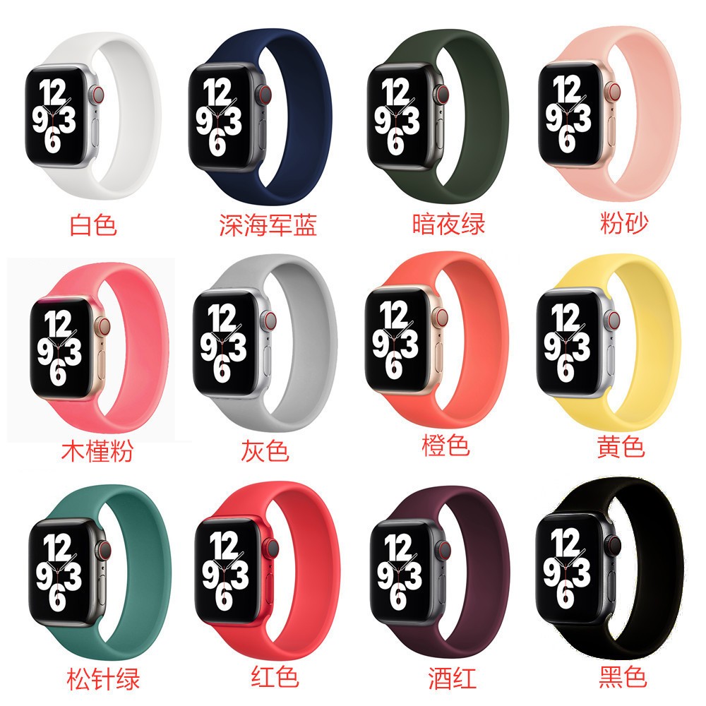 For Apple Watch Strap 38mm 42mm 40mm 44mm iWatch Strap Elastic One Piece Silicone Bracelet Apple Watch Series 6 5/4/3 Strap