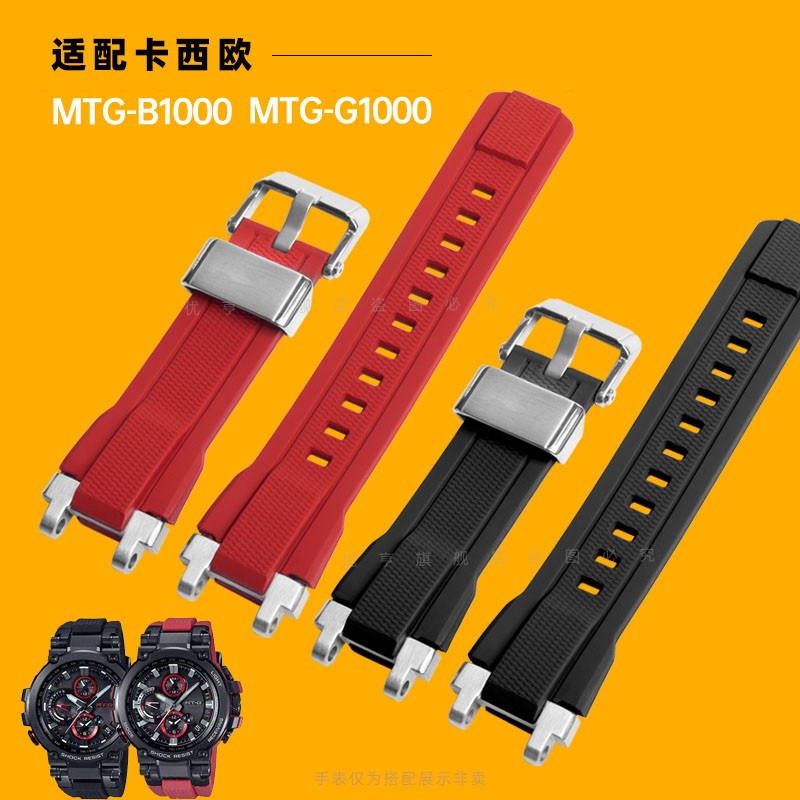 Casio MTG-B1000 MTG-G1000 Water Resistant Resin Strap Rubber Strap Silicone Strap