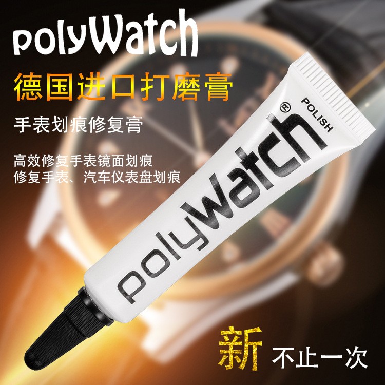 Polywatch Scratch Remover Watch Polishing Kit Acrylic Watch Repair Tools Glass Crystals 5g Polishing Paste Watches DIY Tools