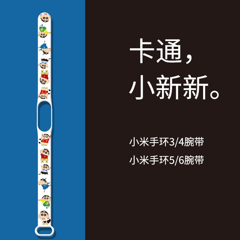 Chalk Shin Chan Strap For Xiaomi Mi Band Watch Band Graffiti Silicone Bracelet Replacement For Xiaomi Band 4 3 5 6 Wristband