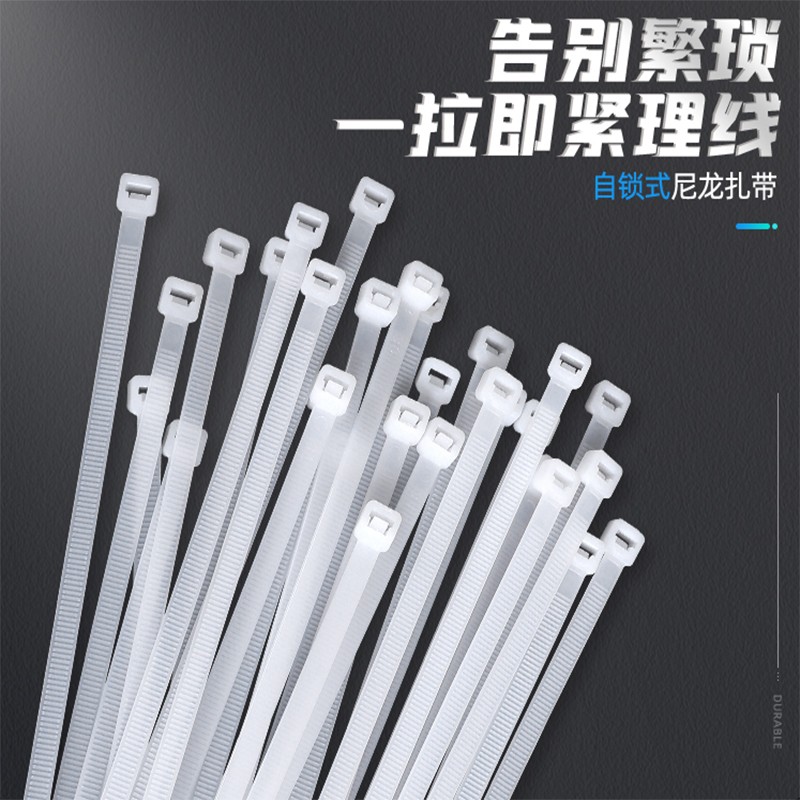 100-3000pcs White Black Self-Locking Nylon Tie Plastic Strapping Tie Wire For Fastening Wire Strap Tie Strapping