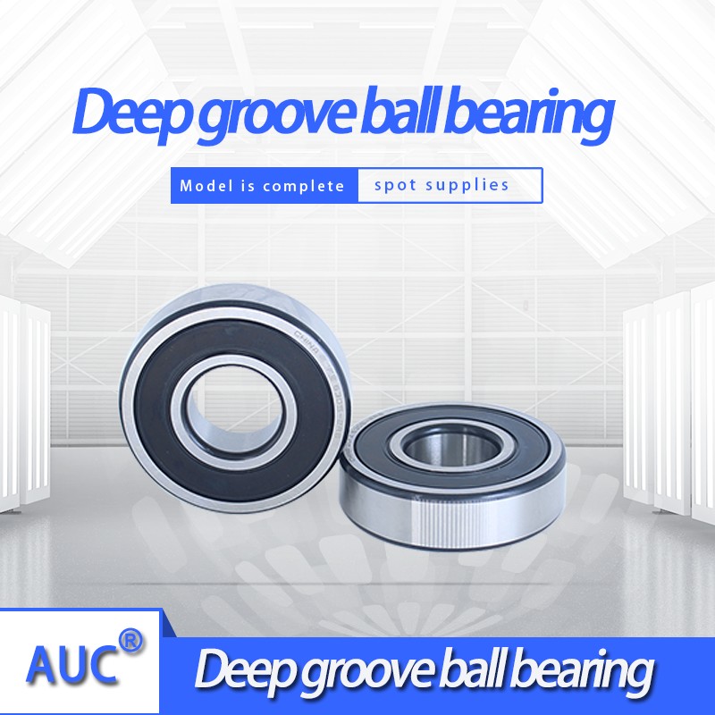 Deep groove ball bearing 6311-2RS 180311 inner diameter 55 * outer diameter 120 * height 29mm rubber seal.