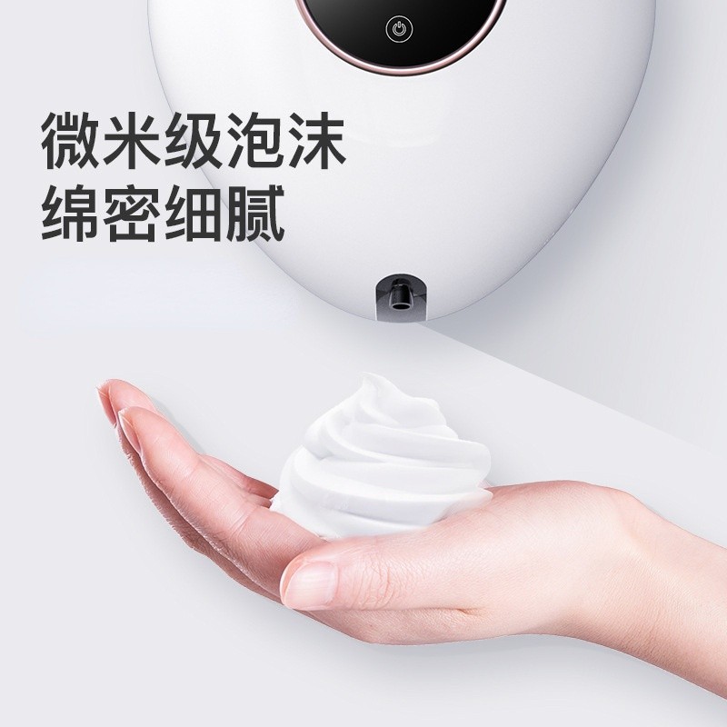 2022 New Wall Mounted Automatic Induction Foam Washing Mobile Phone Intelligent Soap Dispenser Foam Machine Alcohol Spray